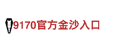 米乐m6最新下载地址稳定版-专业钢铁制造公司